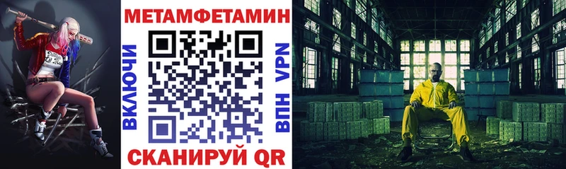 купить наркотики цена Нижняя Салда Амфетамин 97%