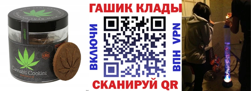 Печенье с ТГК конопля hydra как зайти Нижняя Салда где можно купить наркотик