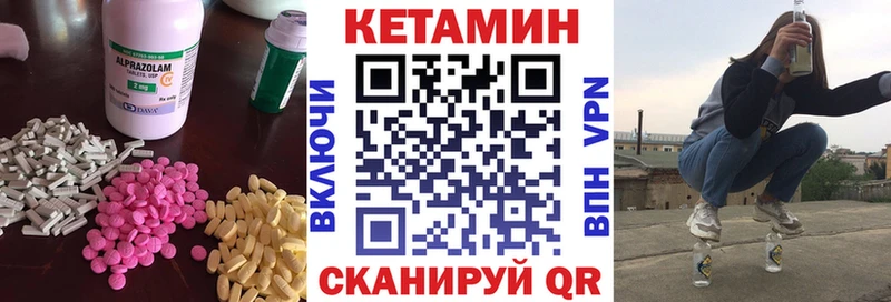 КЕТАМИН VHQ  Нижняя Салда 