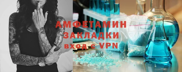 стафф Баксан