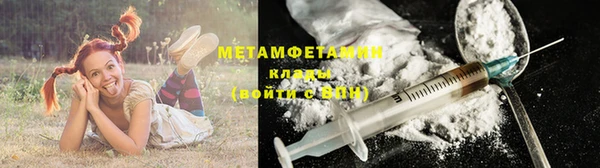 амф Балабаново