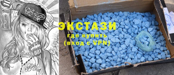мяу мяу кристалл Балахна