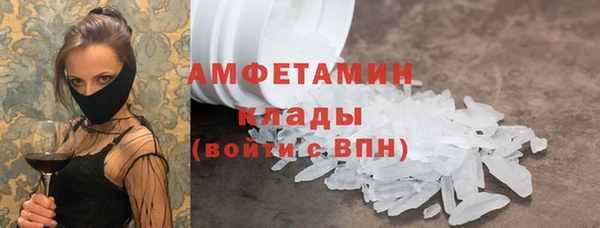 амф Балабаново
