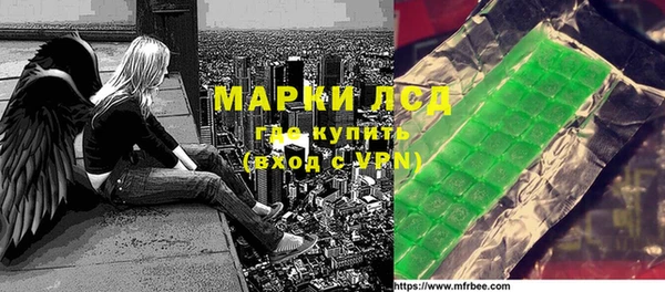 стафф Баксан