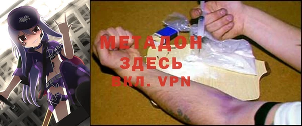 мяу мяу кристалл Балахна