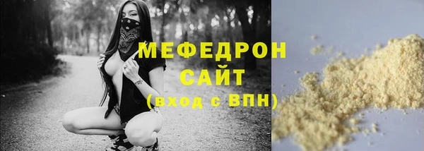 амф Балабаново