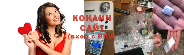 стафф Баксан