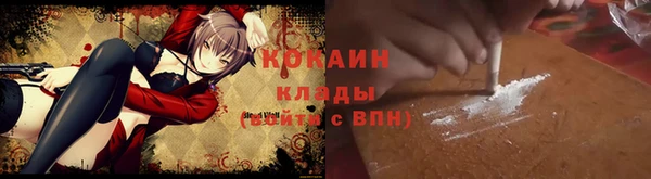 стафф Баксан