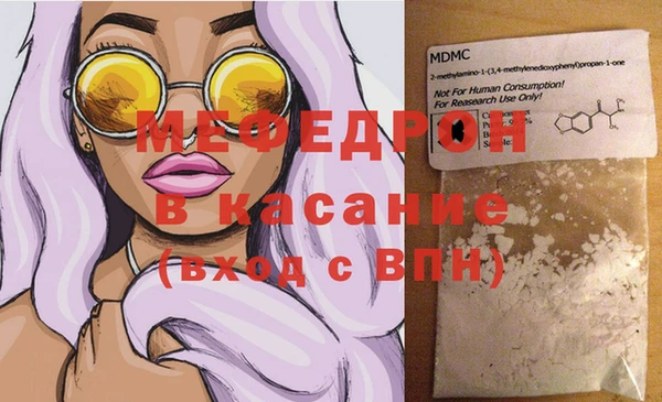 стафф Баксан