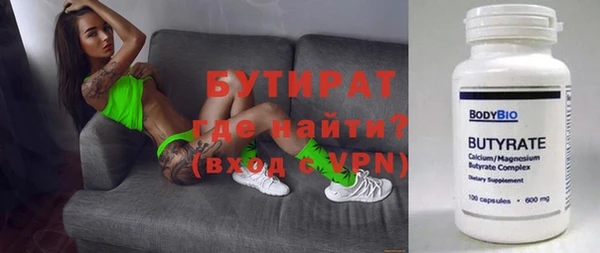 амф Балабаново