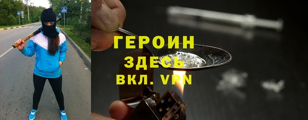 твердый Саяногорск