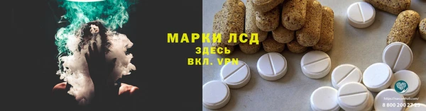мяу мяу кристалл Балахна