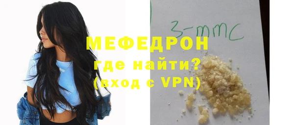 кокаин Белокуриха
