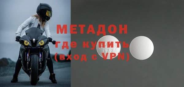 мяу мяу кристалл Балахна
