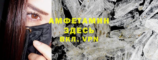 стафф Баксан