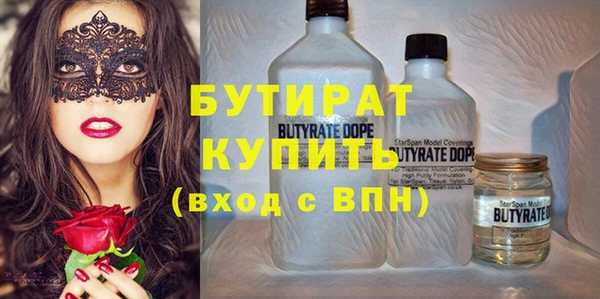мяу мяу кристалл Балахна