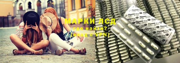 мяу мяу кристалл Балахна