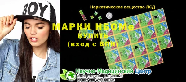 стафф Баксан