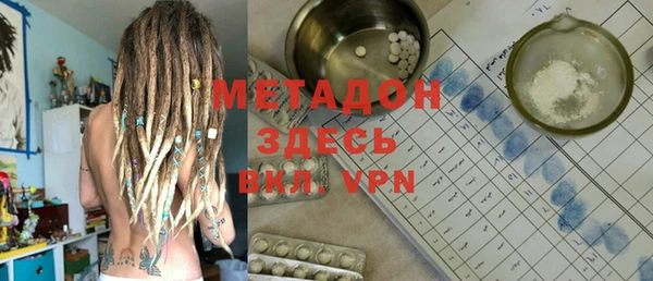 мяу мяу кристалл Балахна