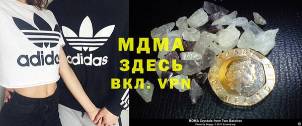 спиды Белоозёрский
