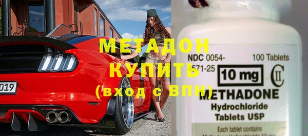мяу мяу кристалл Балахна
