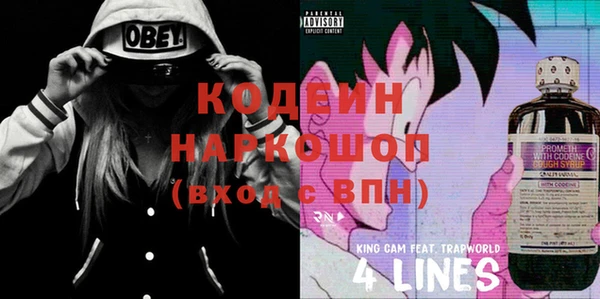 стафф Баксан