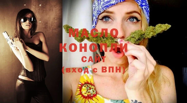 стафф Баксан