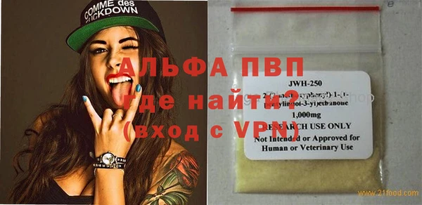 мефедрон мука Сатка