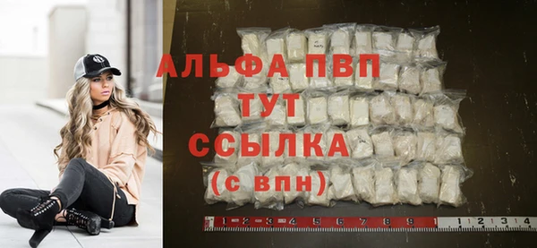 амф Балабаново