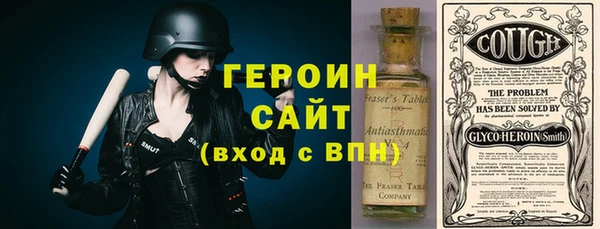мяу мяу кристалл Балахна