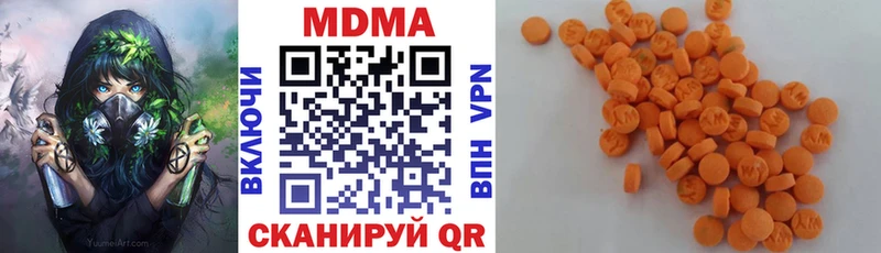 гидра ССЫЛКА  Нижняя Салда  MDMA VHQ 
