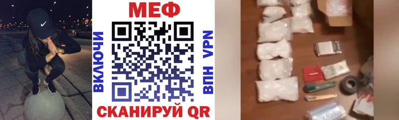 Мефедрон mephedrone  купить  цена  Нижняя Салда 