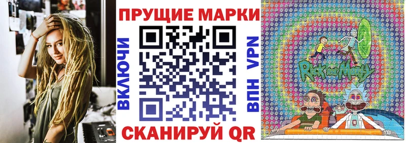 Марки 25I-NBOMe 1,5мг  что такое наркотик  omg ТОР  Нижняя Салда 