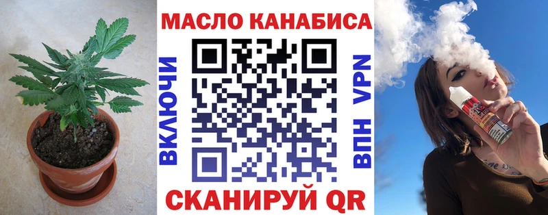 закладка  Нижняя Салда  Дистиллят ТГК гашишное масло 